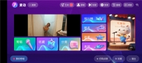 麦动KTV 1.1.0 电视K歌神器 开源纯净 曲库丰富