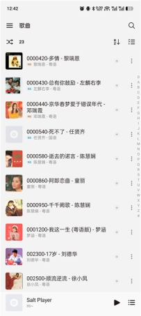 Salt Player 椒盐音乐播放器 12.1.1 无广告本地音乐播放器