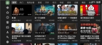 BT v0.9.30 第三方哔哩哔哩TV版大屏看片 追剧爽歪歪
