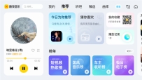 酷我音乐v7.5.9.21车机会员版 车机/手机/平板都能用 无损下载