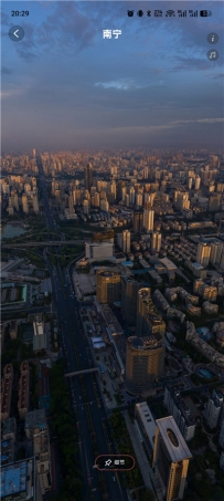 精图地球v5.9.0解锁会员 3D卫星街景户外测绘地图工具