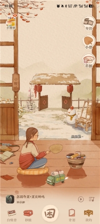 软眠眠v1.9.4 助眠神器 轻松进入睡眠 解锁优质睡眠